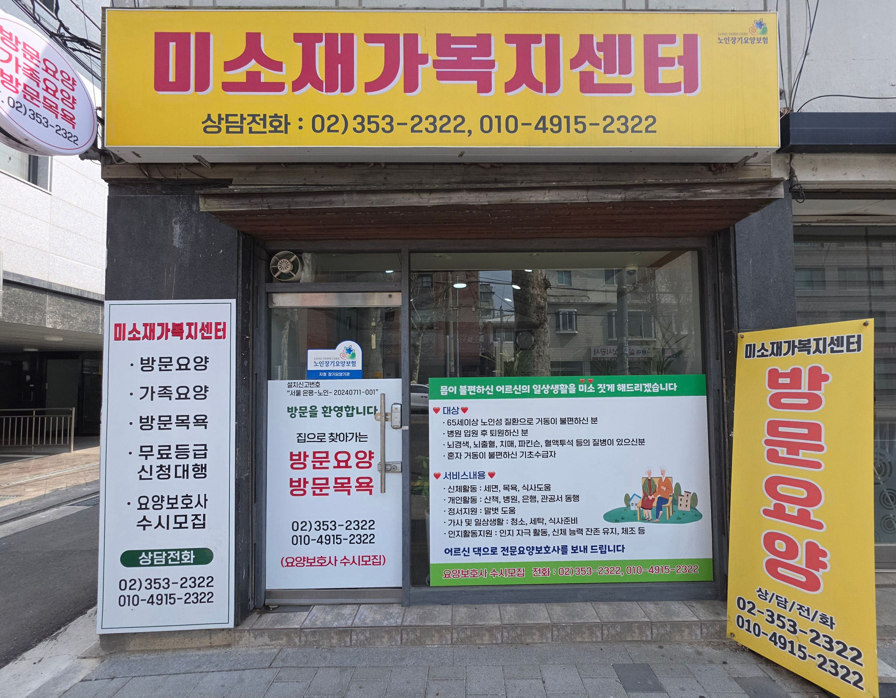 센터 이미지