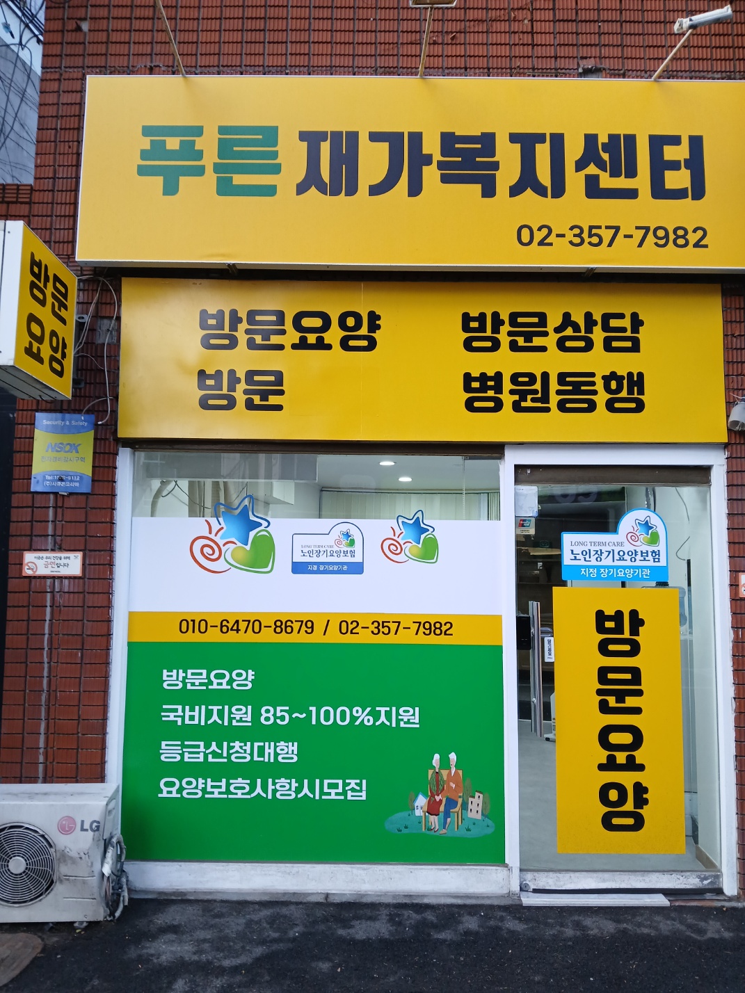 센터 이미지