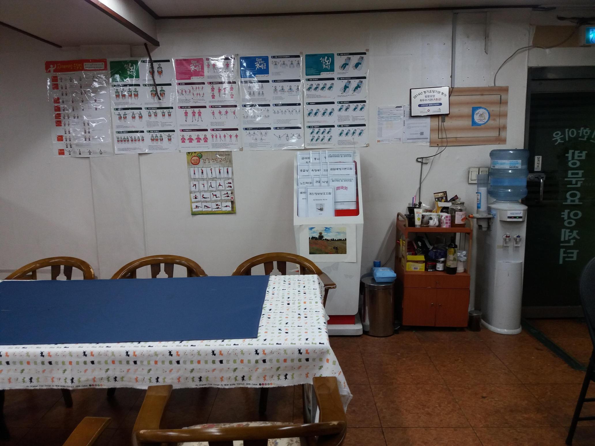 센터 이미지