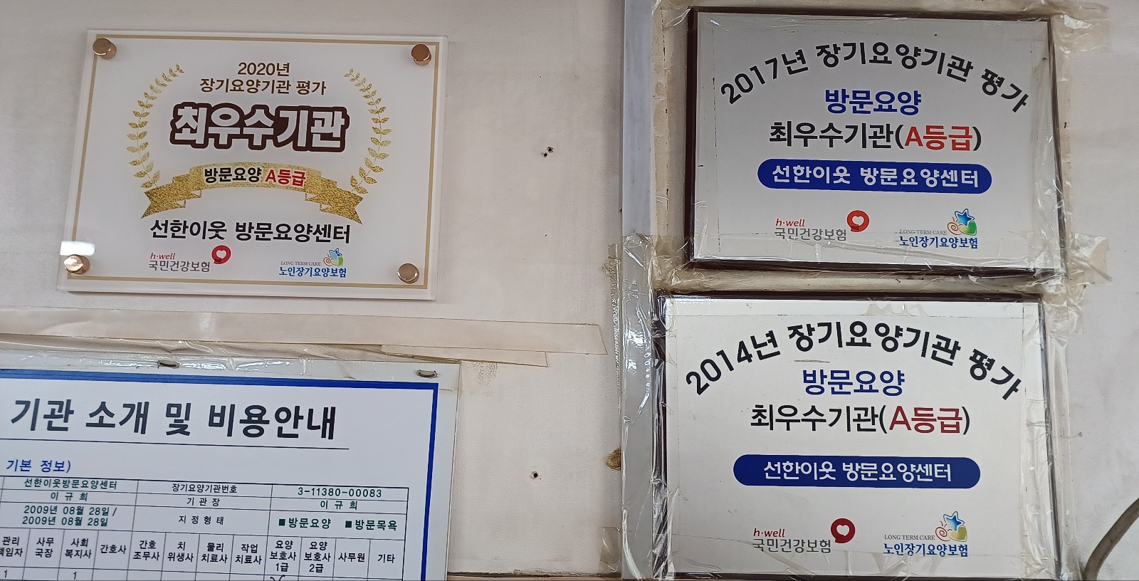 센터 이미지