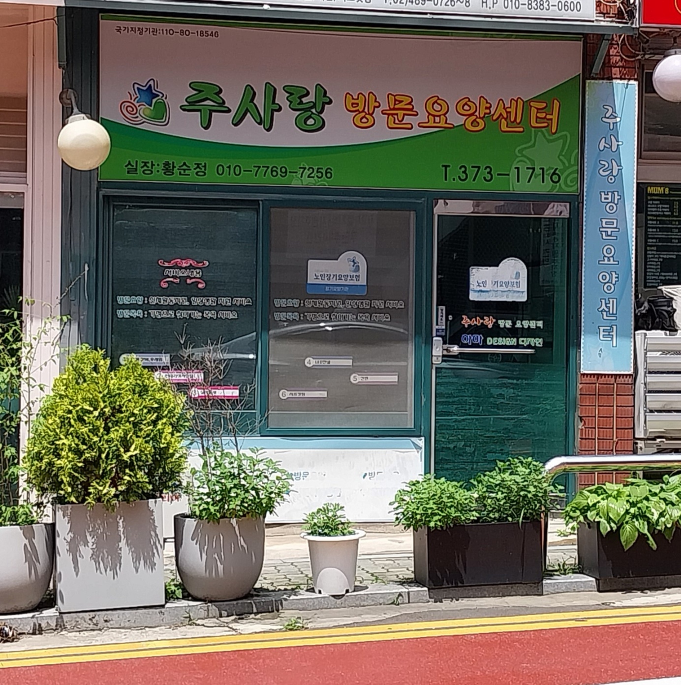 센터 이미지