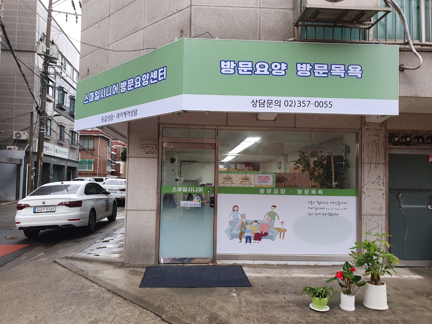 센터 이미지