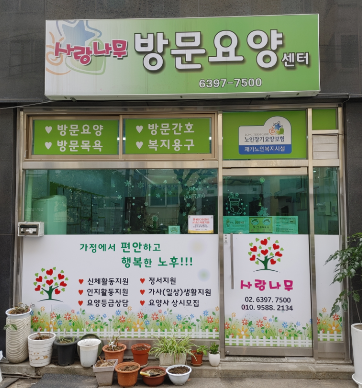 센터 이미지