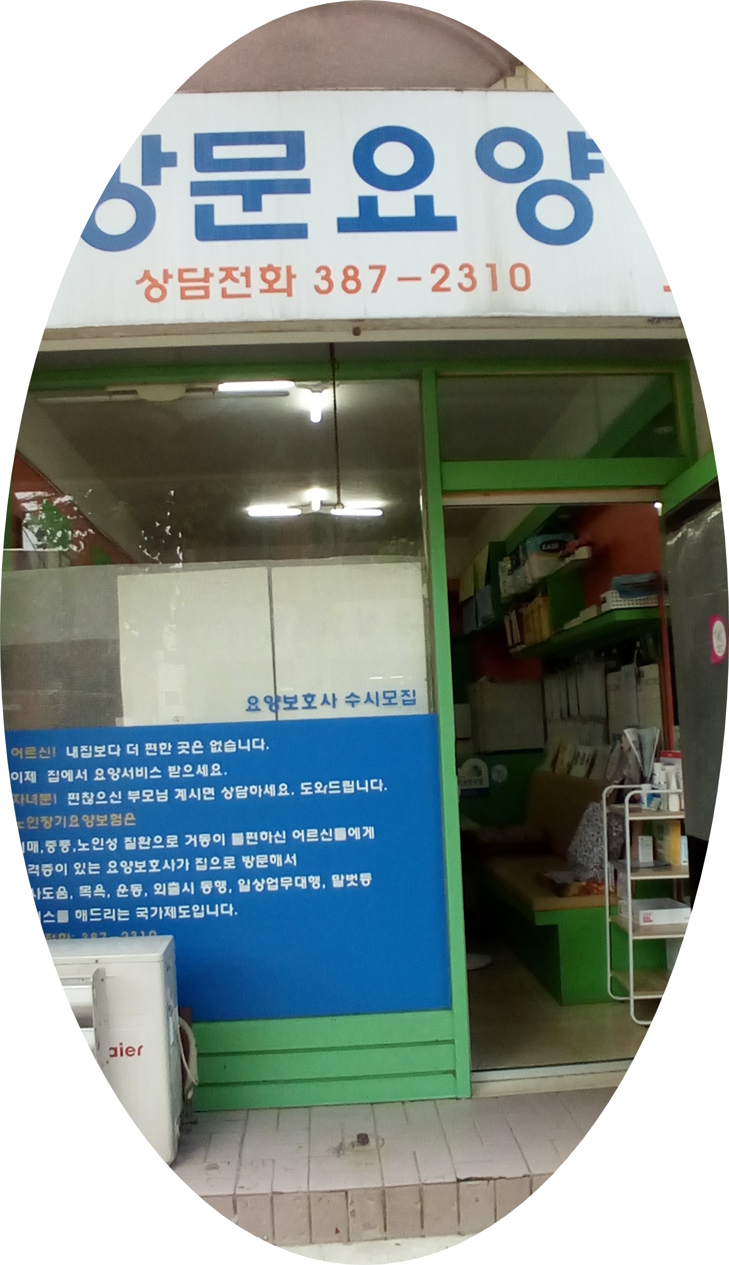 센터 이미지