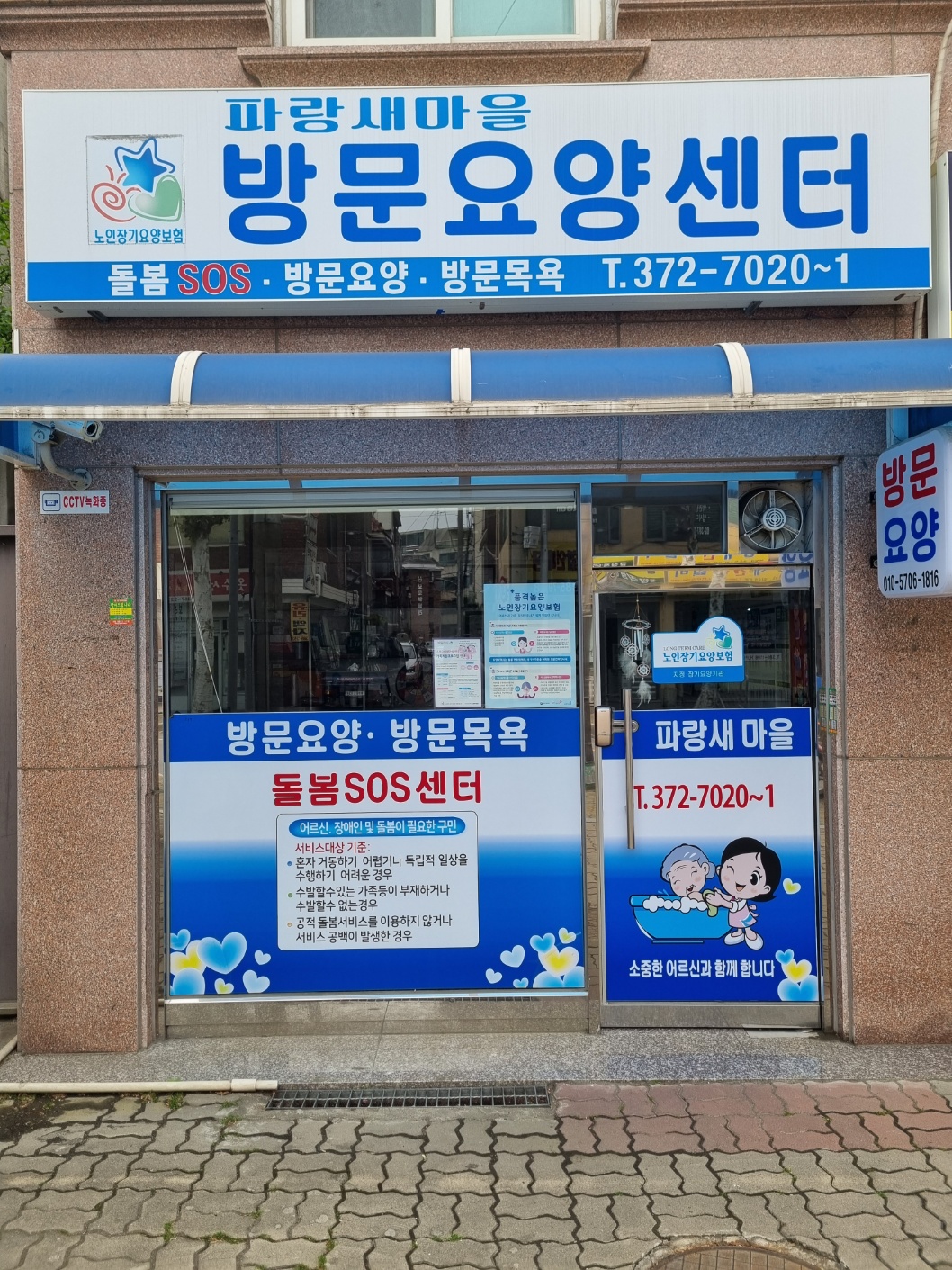 센터 이미지