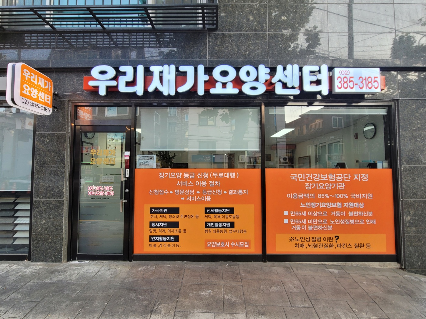 센터 이미지