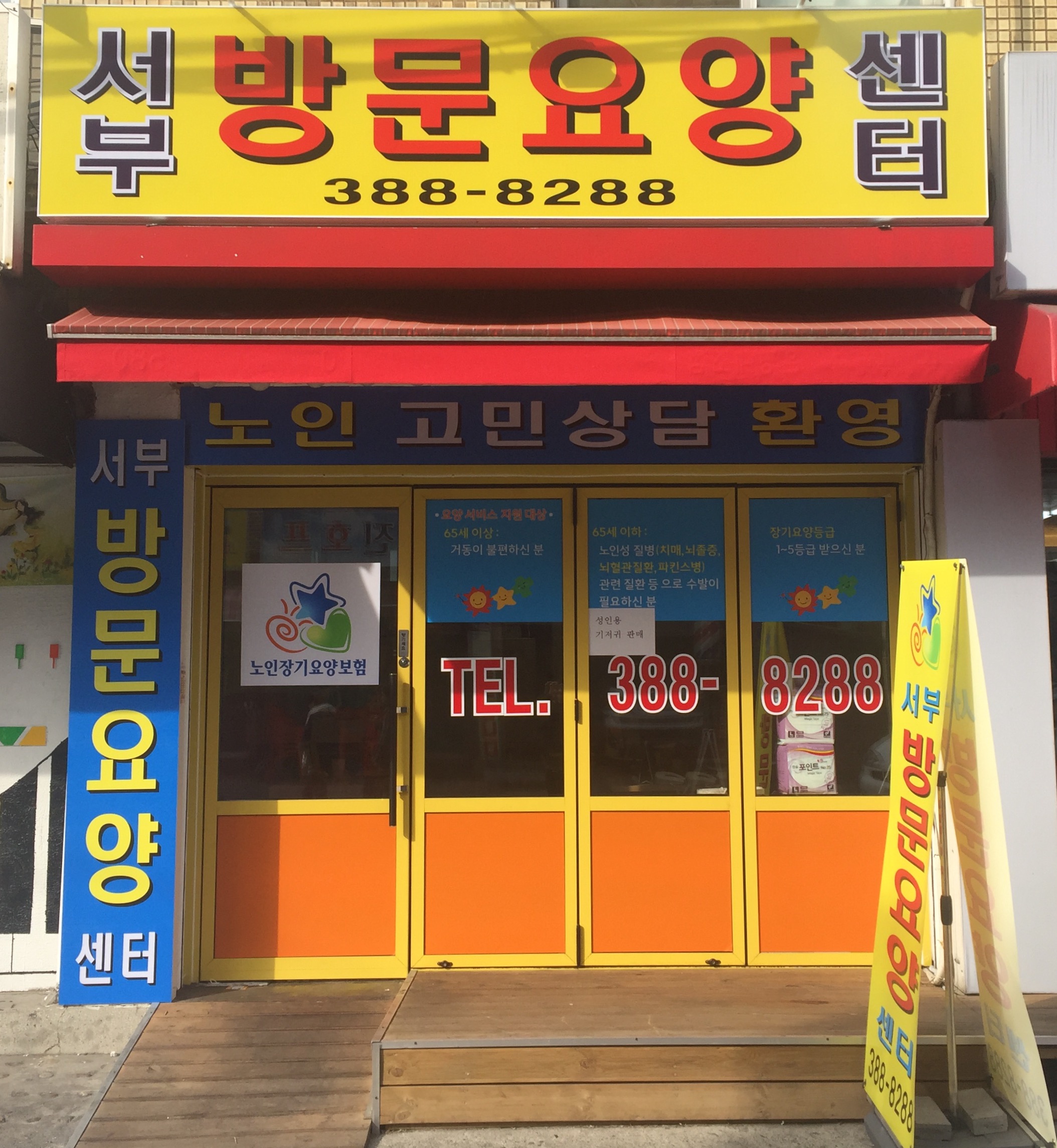 센터 이미지