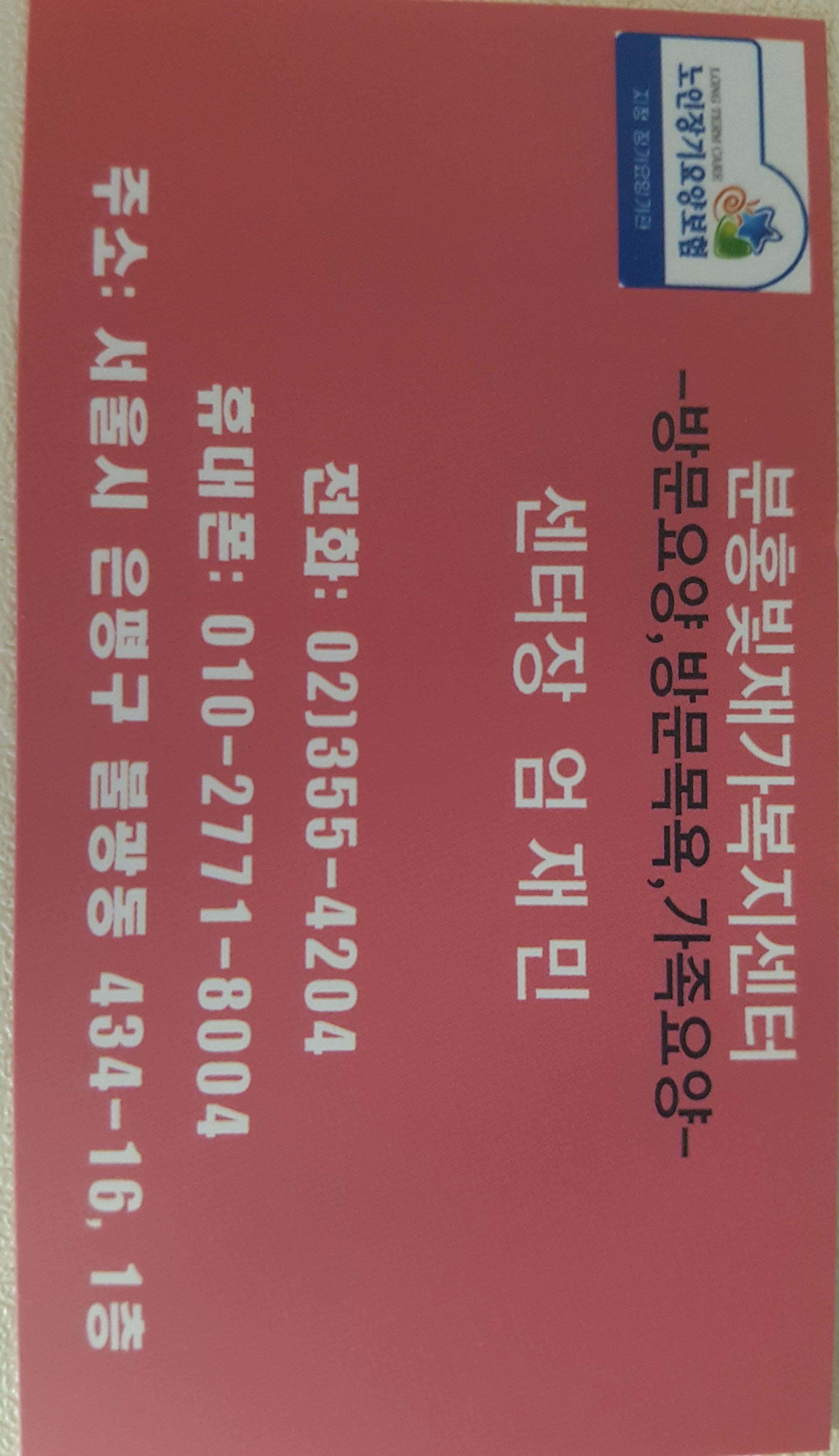 센터 이미지