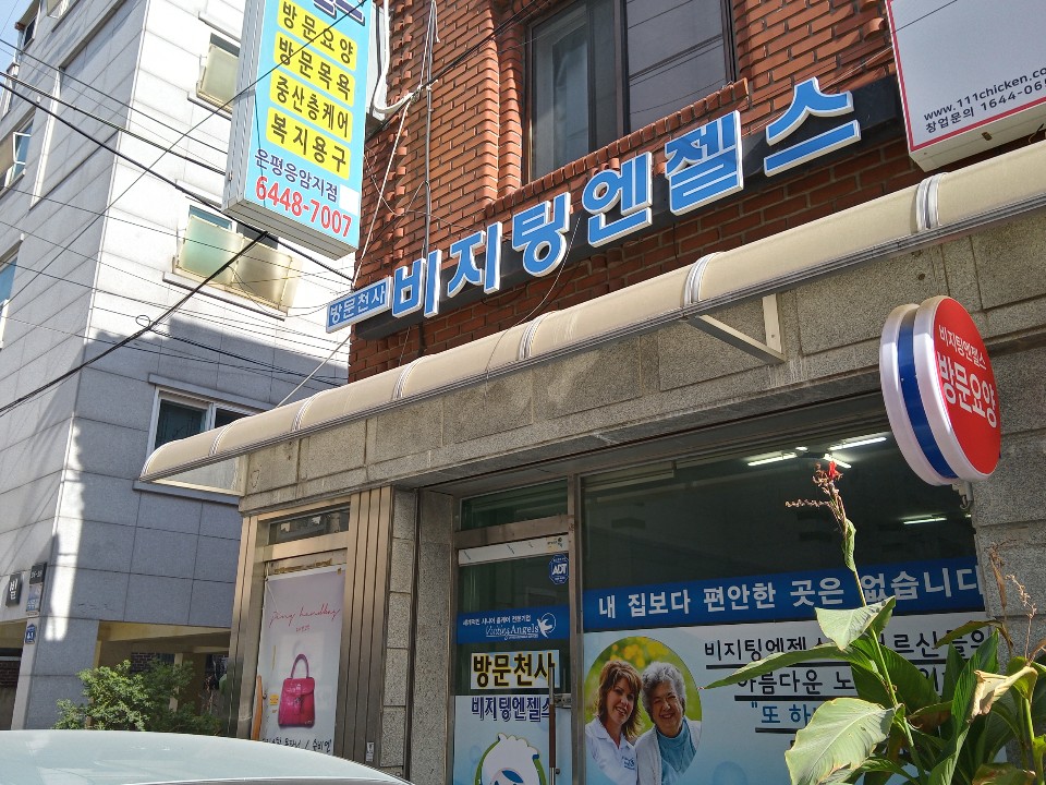 센터 이미지