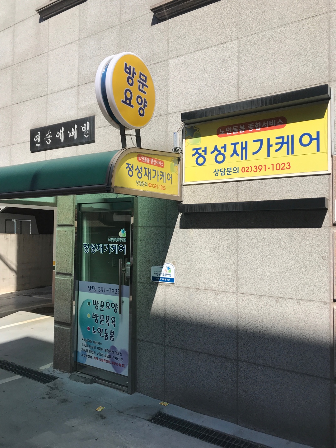 센터 이미지