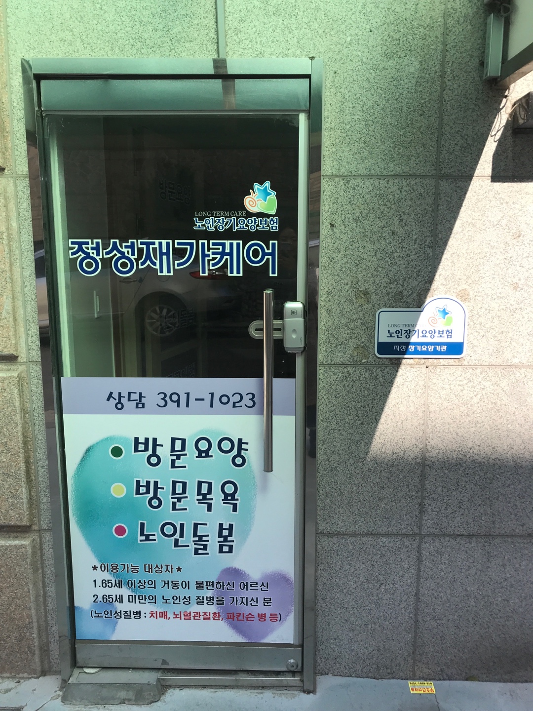 센터 이미지