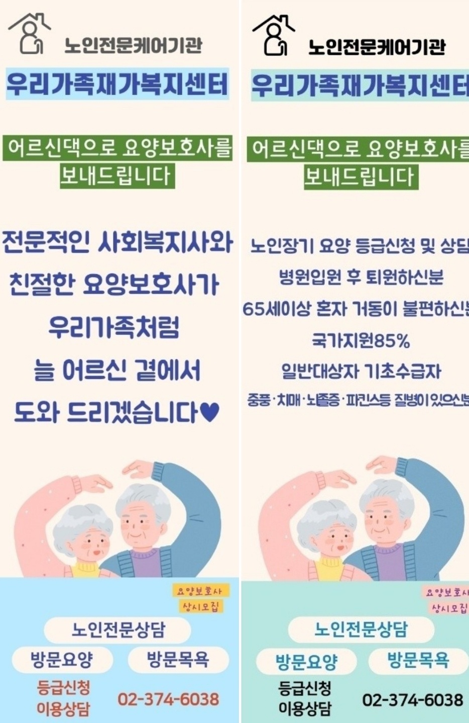 센터 이미지