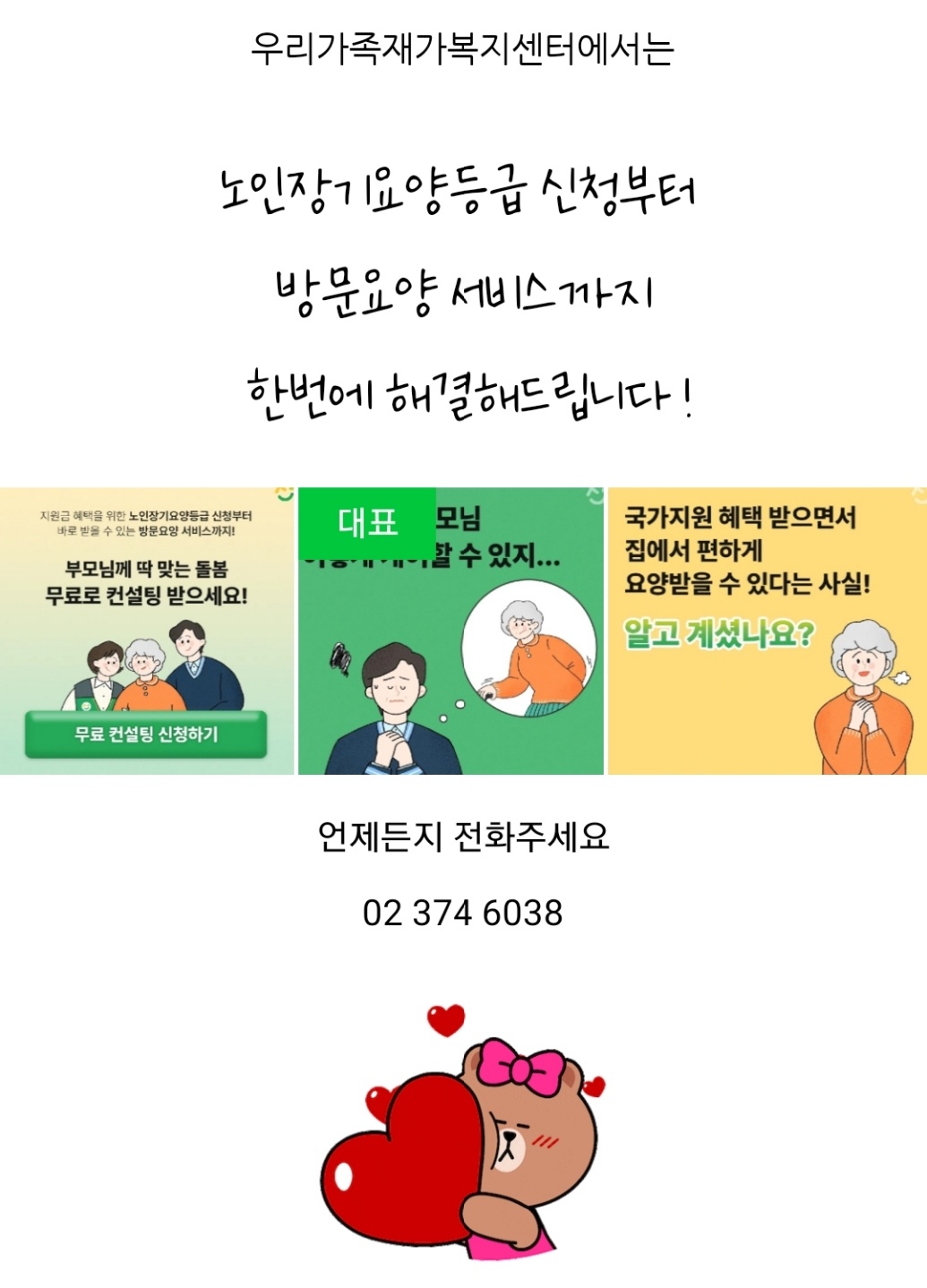 센터 이미지