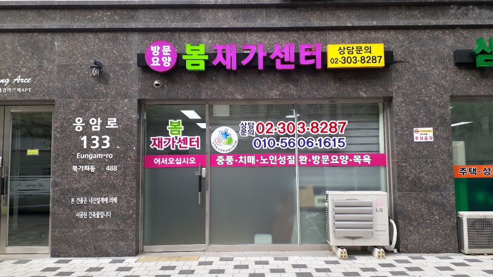 센터 이미지