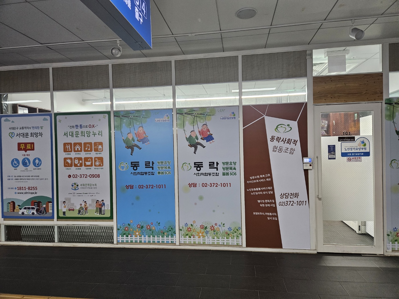 센터 이미지