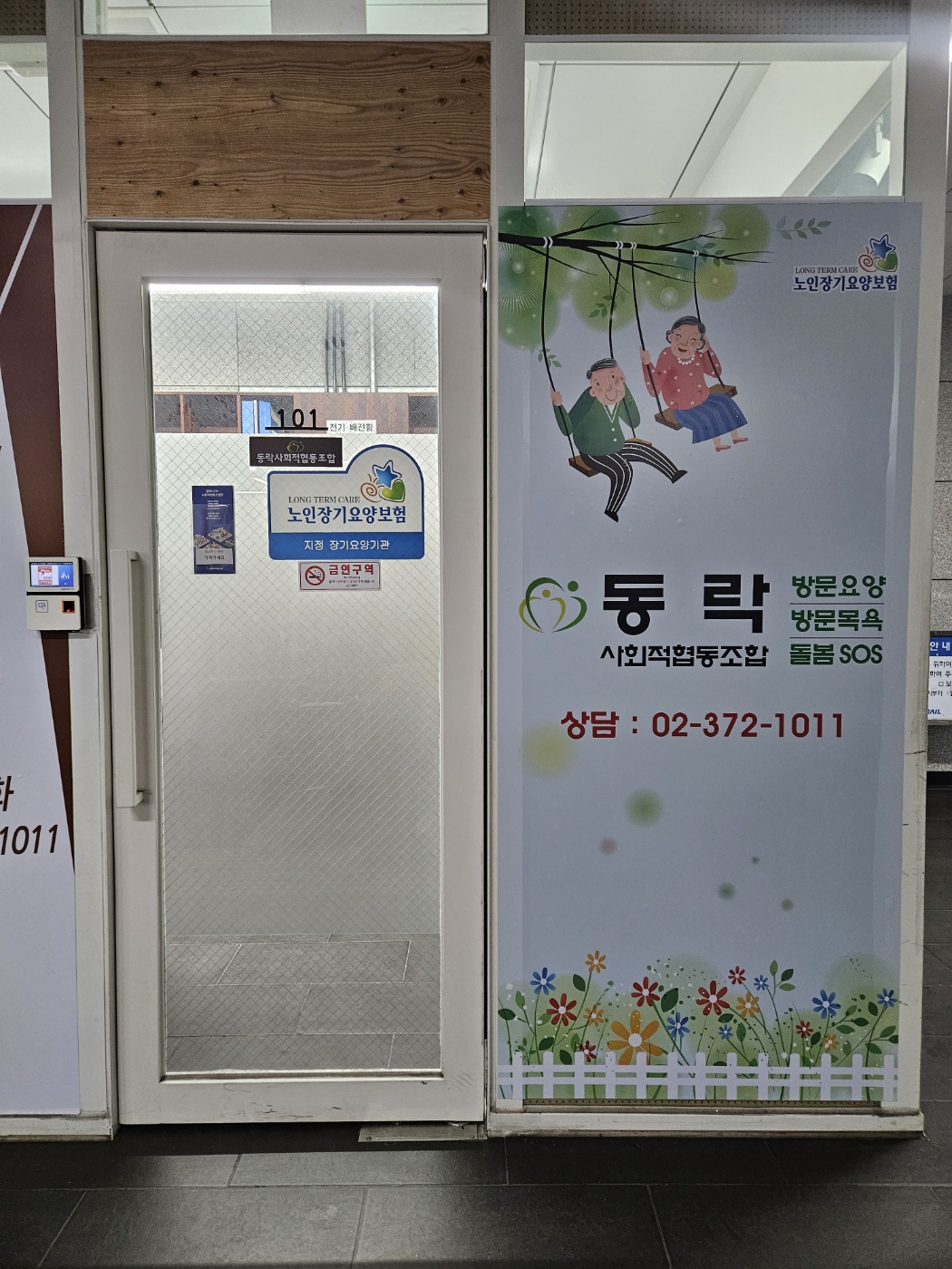 센터 이미지