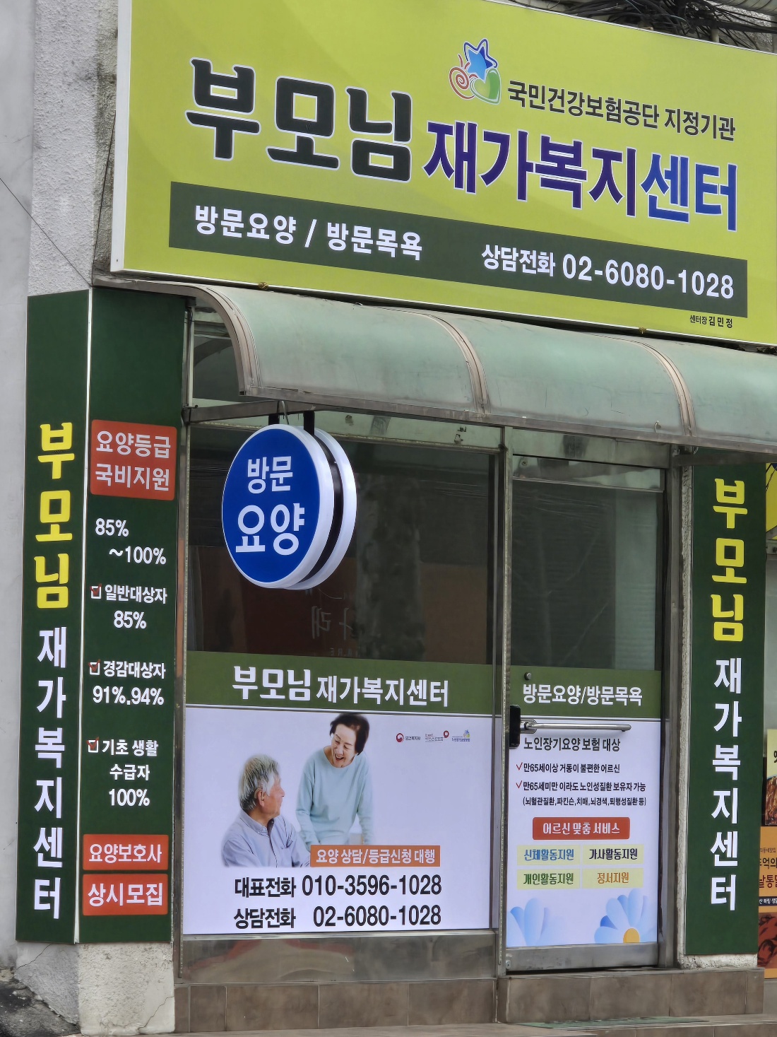 센터 이미지