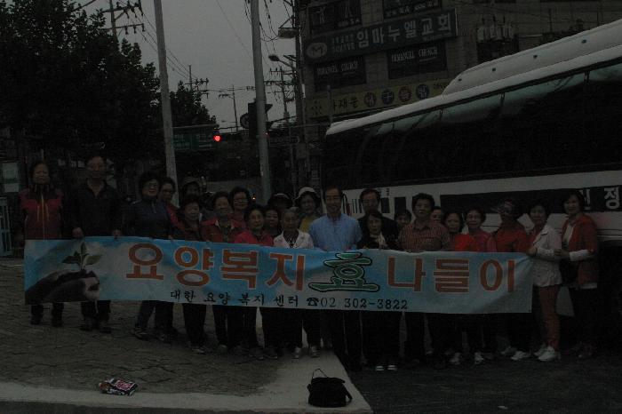 대한요양복지센터 시설 이미지 3