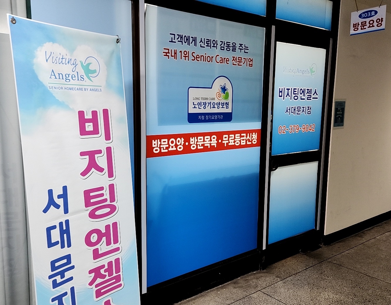 센터 이미지