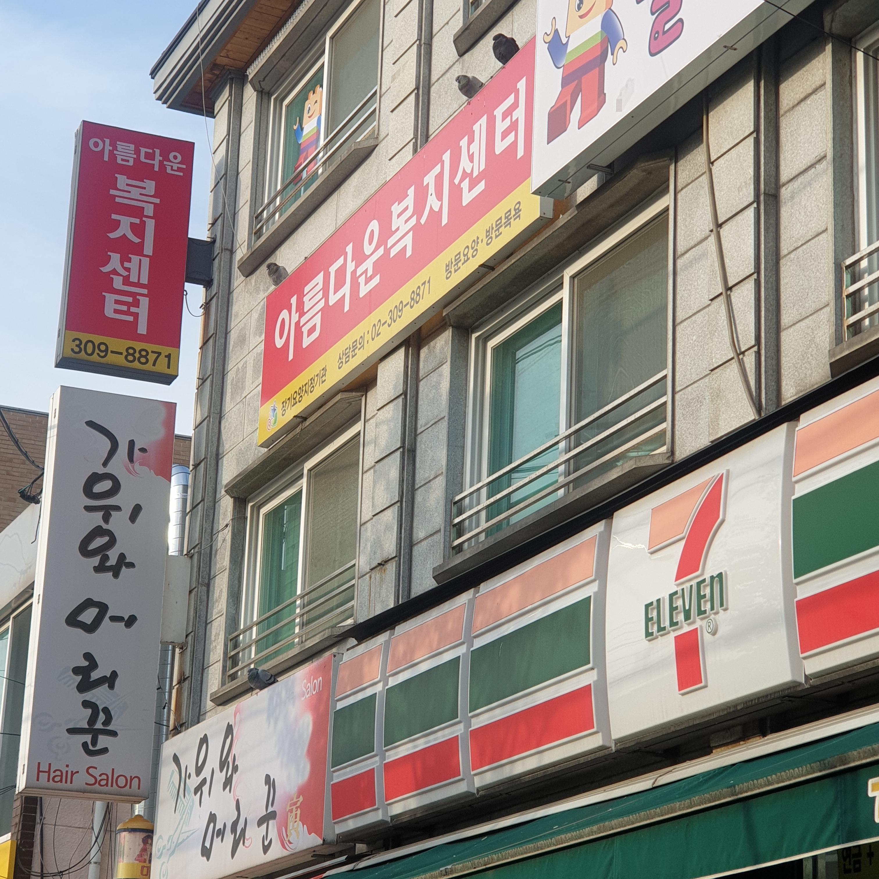 센터 이미지