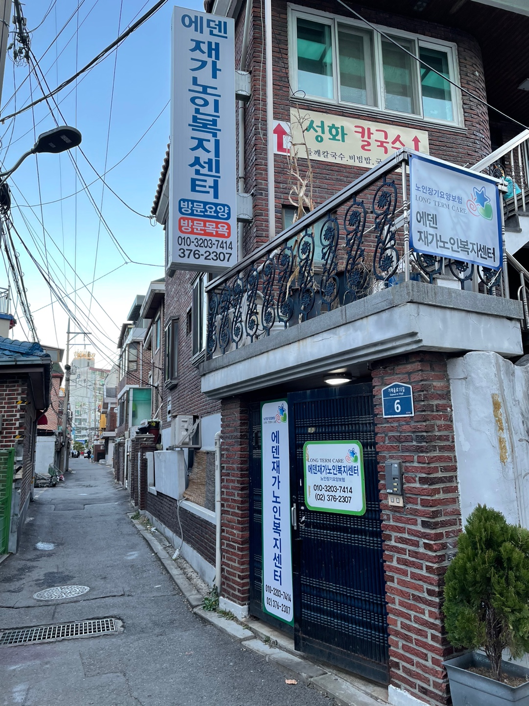 센터 이미지