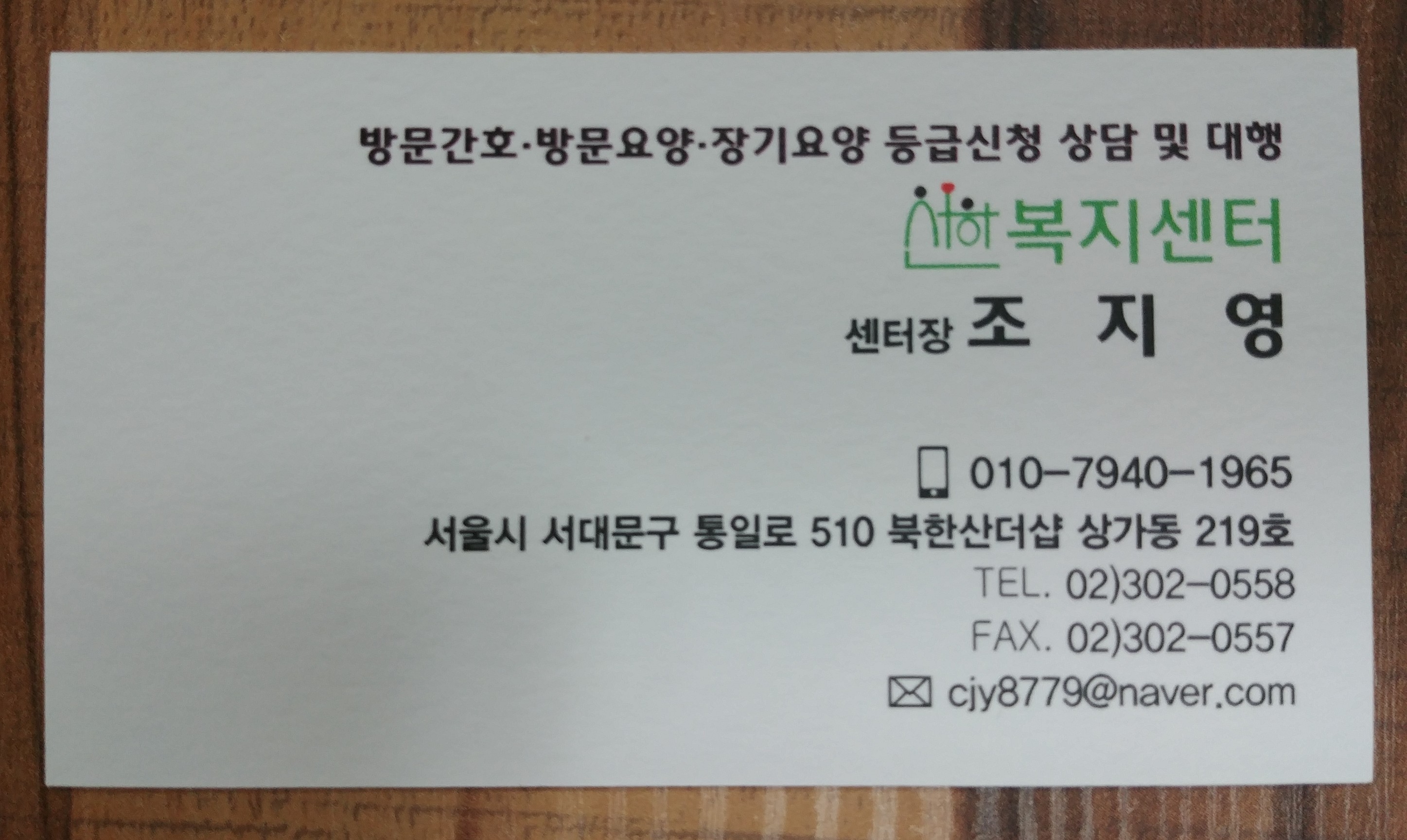 센터 이미지