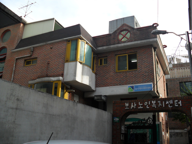 보사노인케어센터 시설 이미지 9
