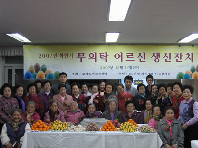 보사노인케어센터 시설 이미지 11
