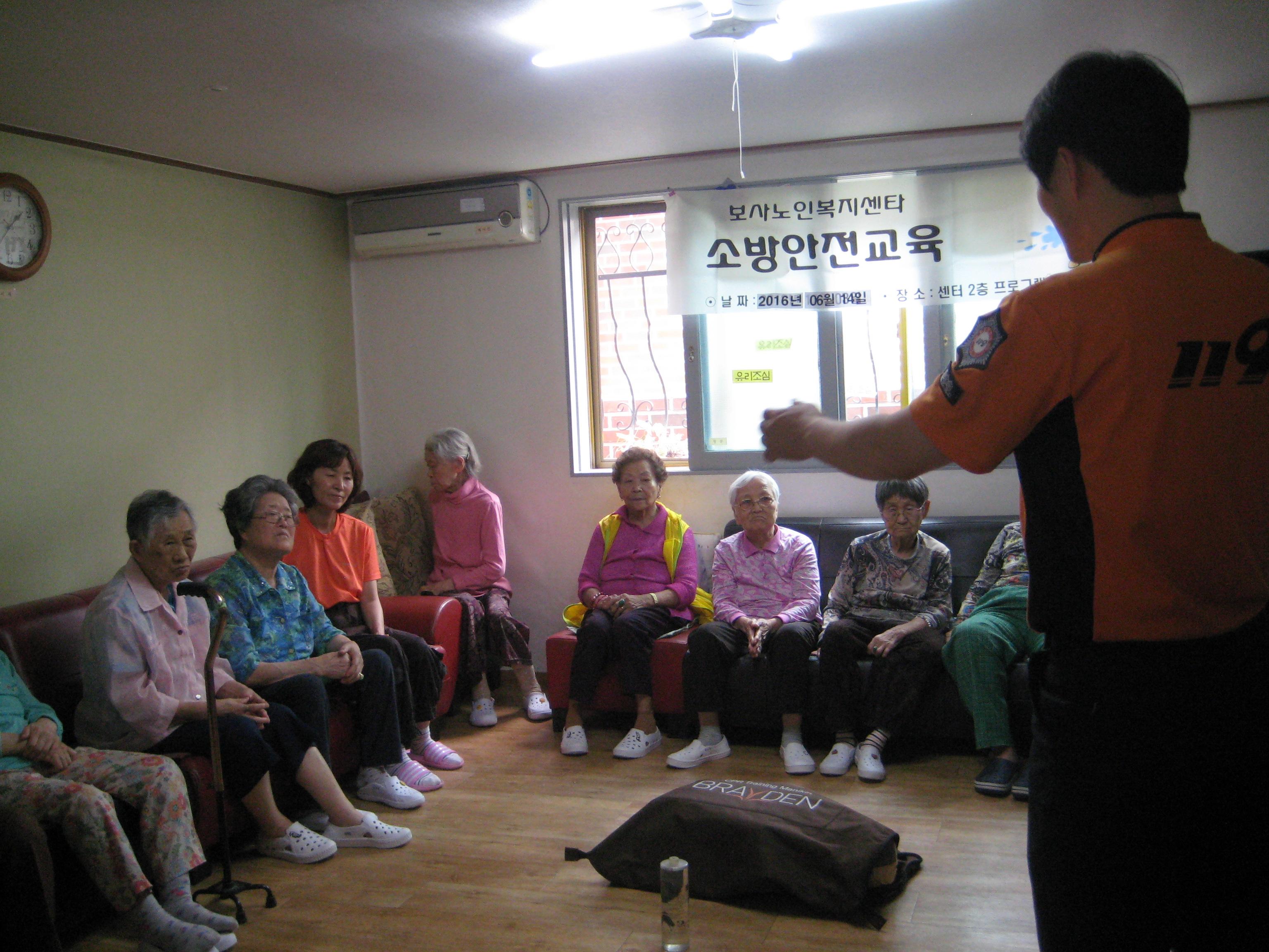보사노인케어센터 시설 이미지 22