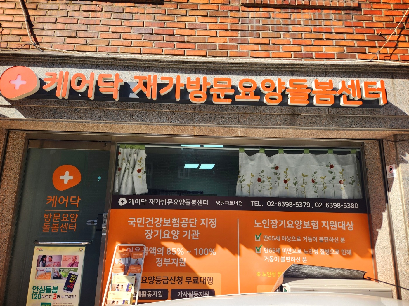 센터 이미지