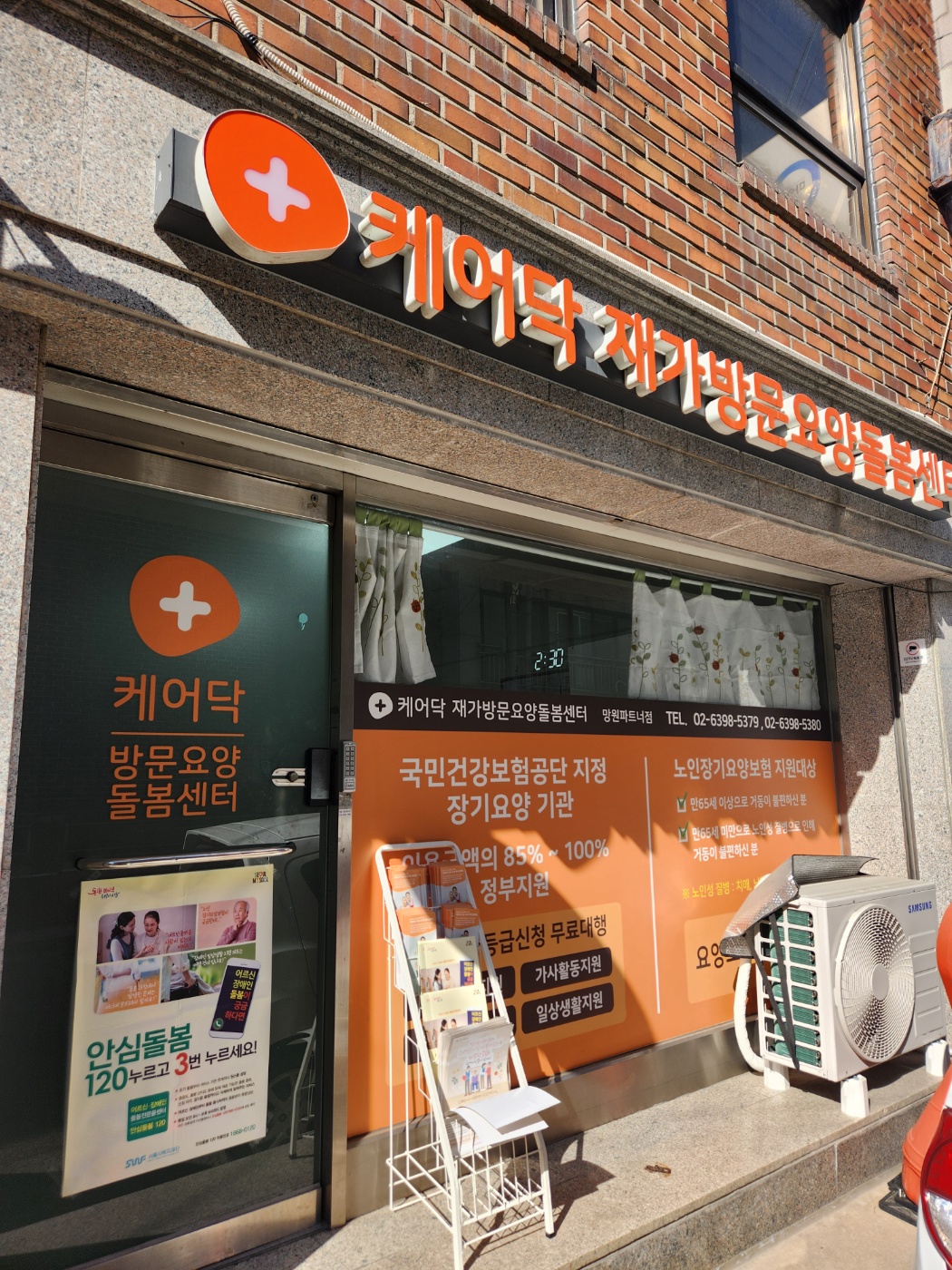 센터 이미지