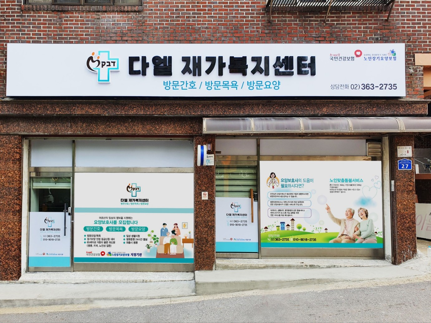 센터 이미지