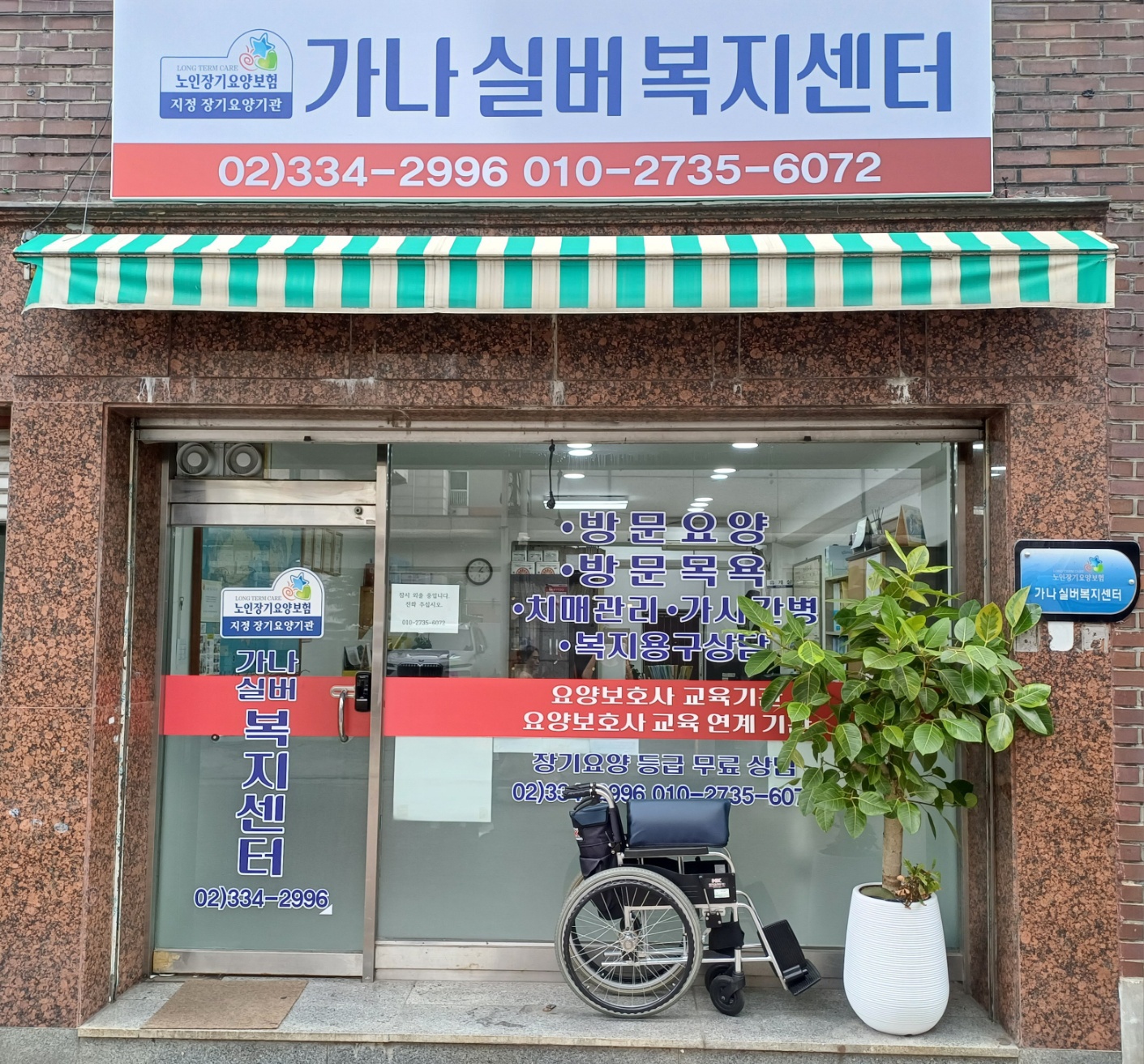 센터 이미지