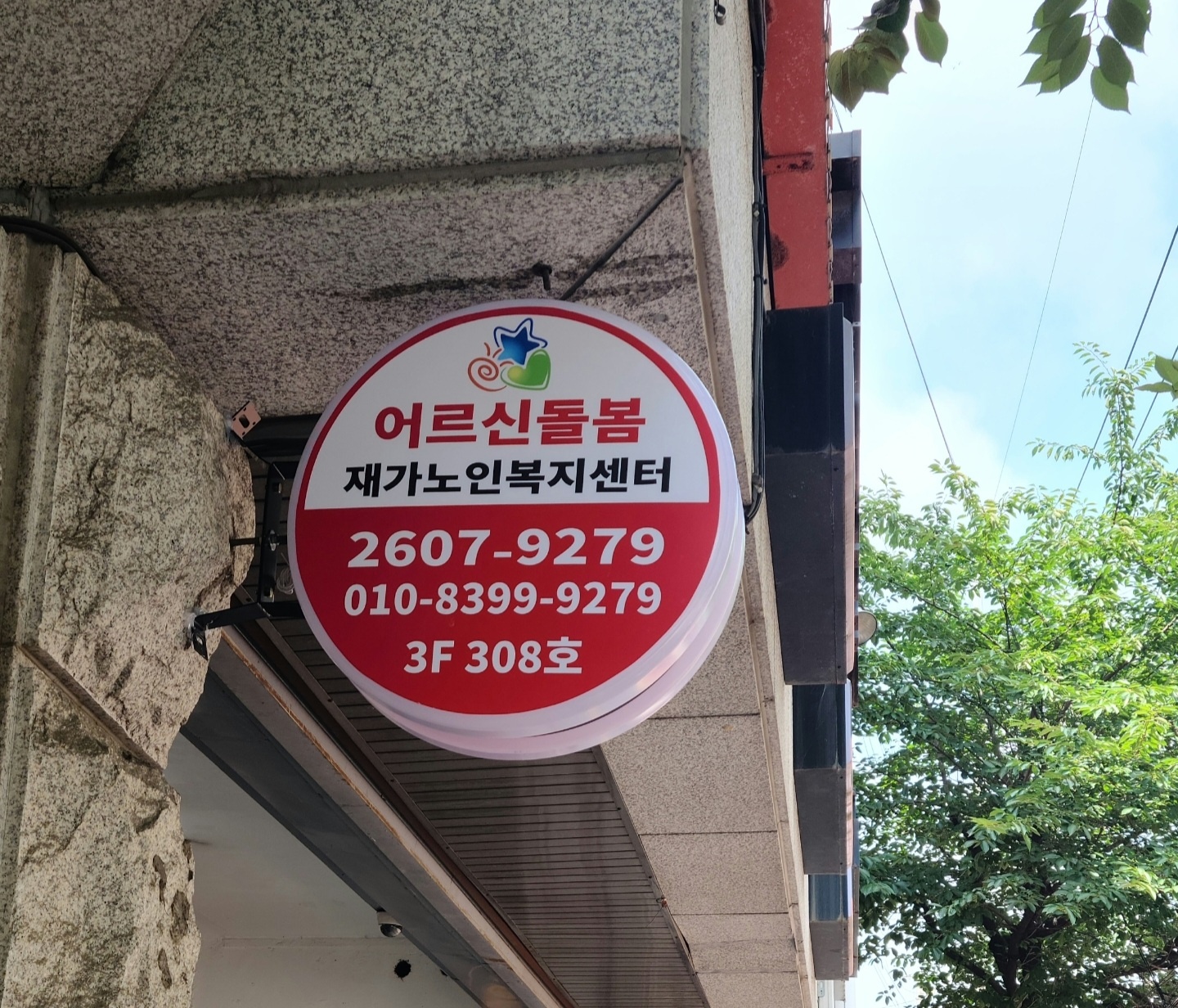 센터 이미지