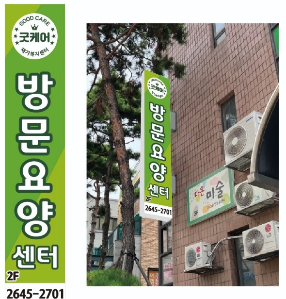 센터 이미지