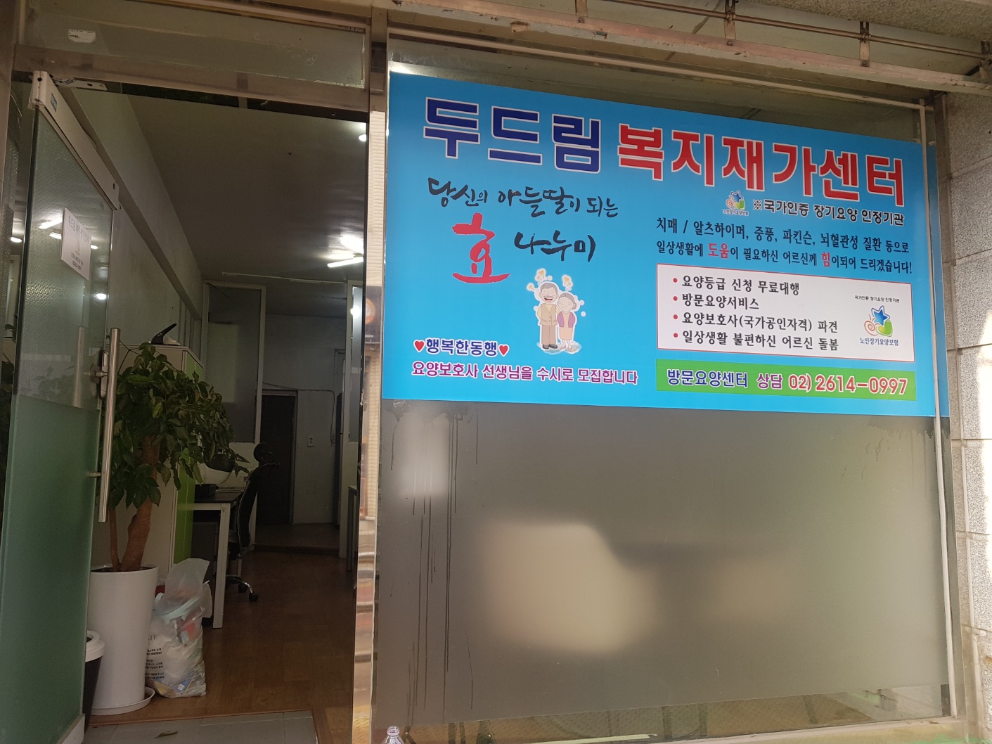 센터 이미지