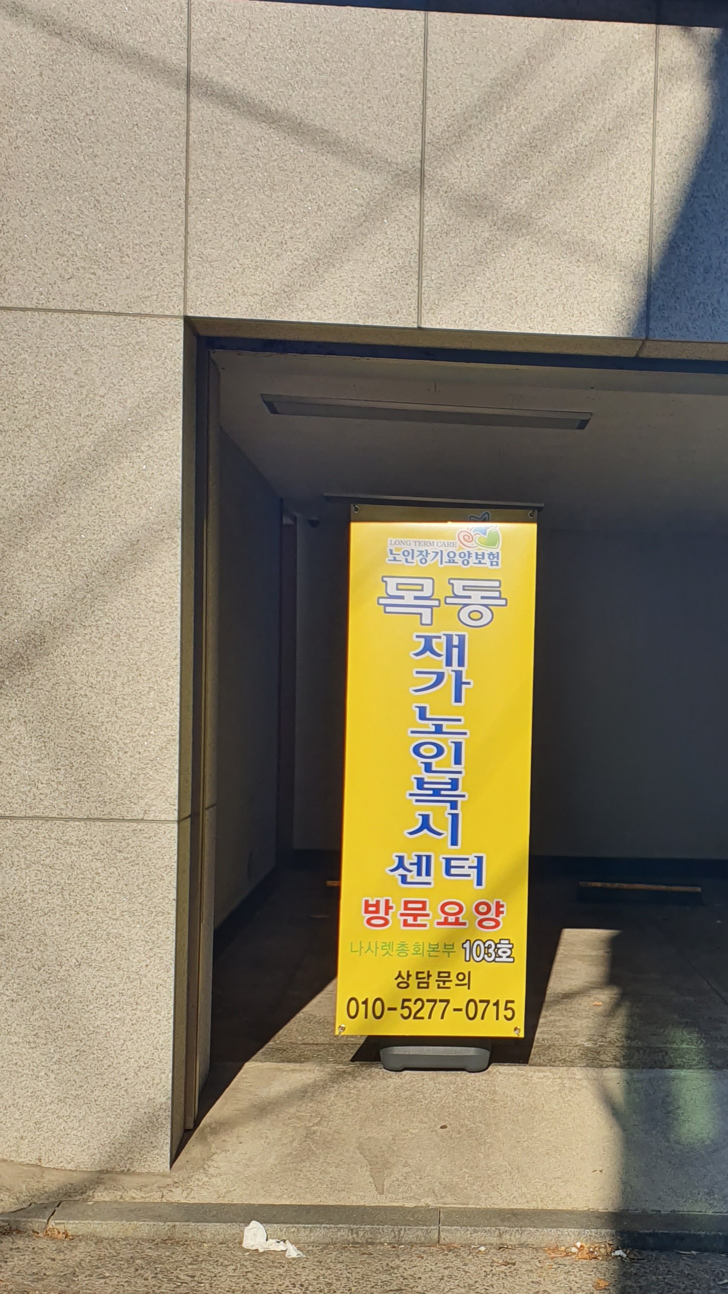 센터 이미지