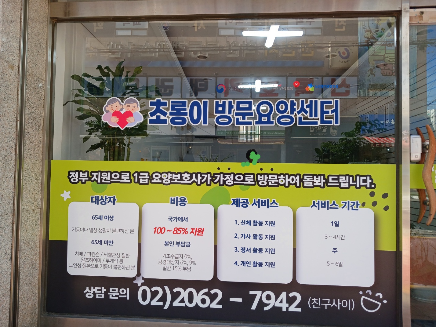 센터 이미지