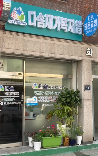 센터 이미지