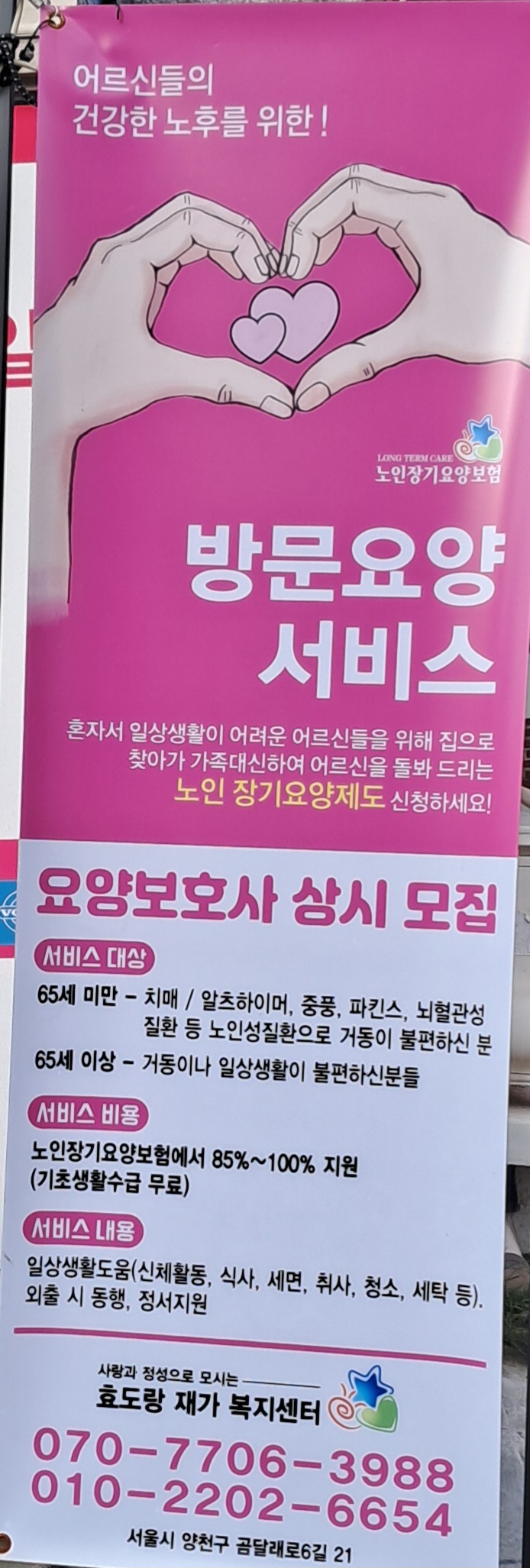 센터 이미지