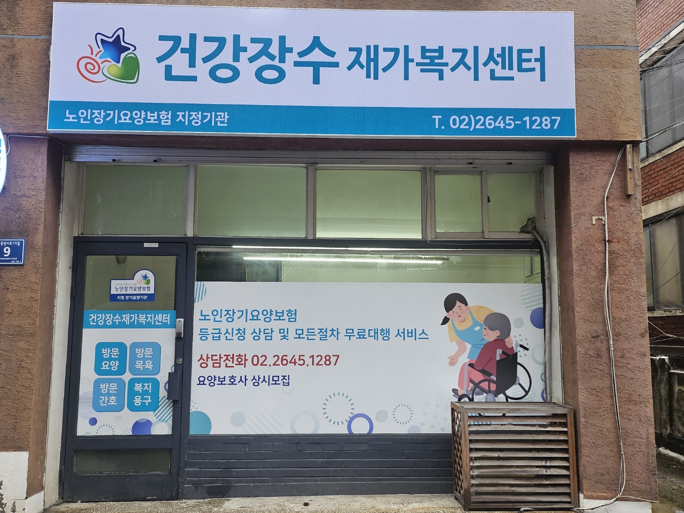 센터 이미지