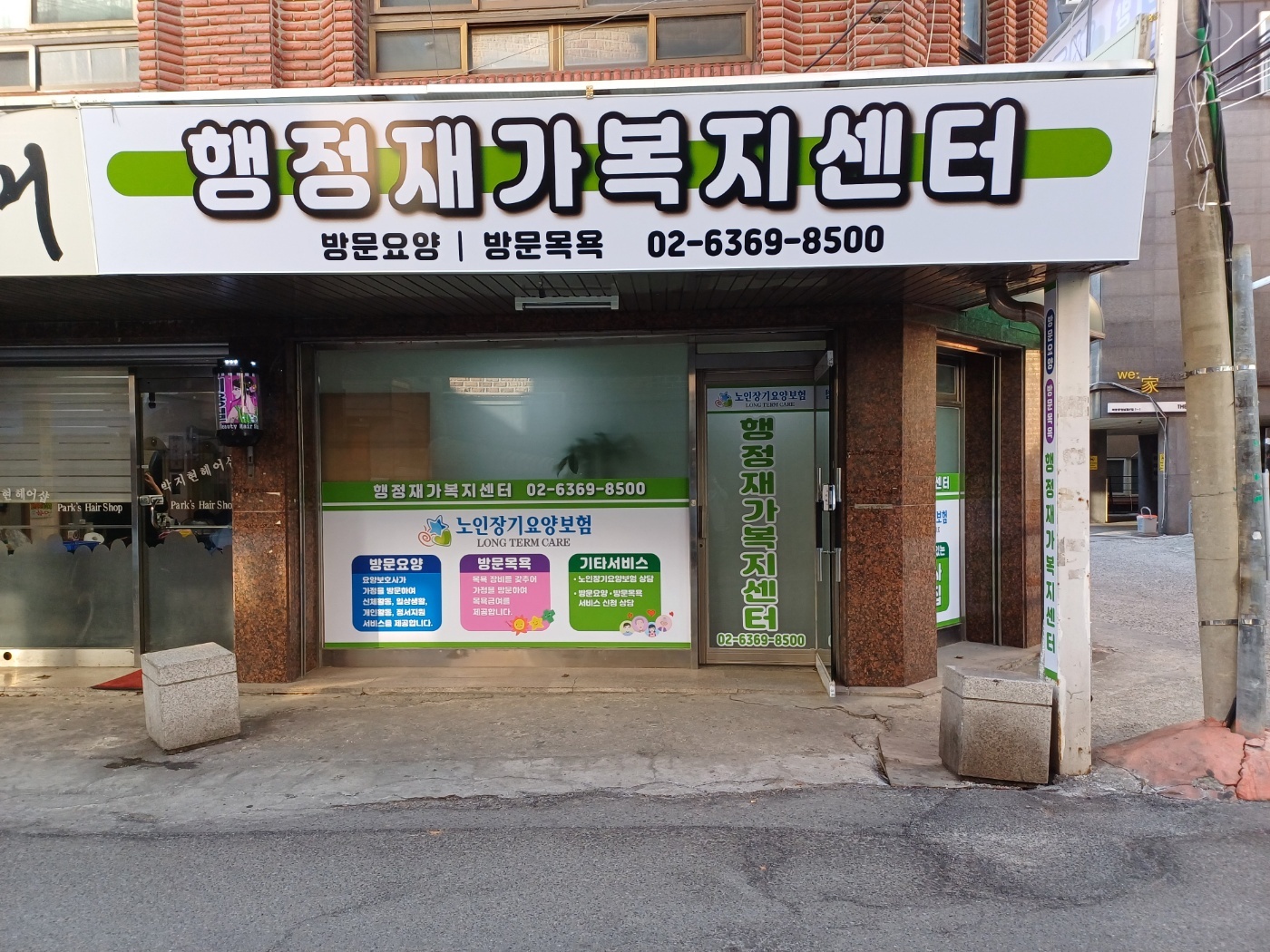 센터 이미지