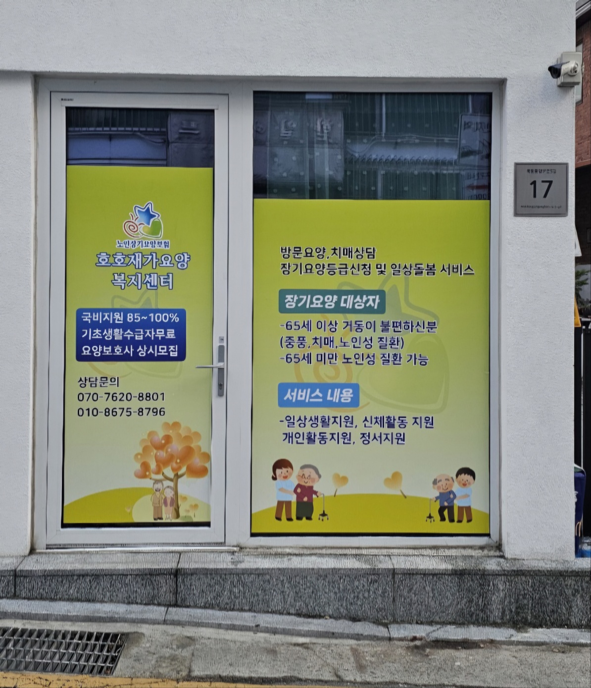 센터 이미지