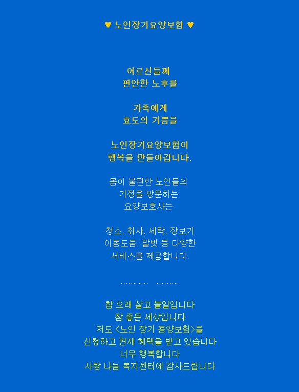 센터 이미지