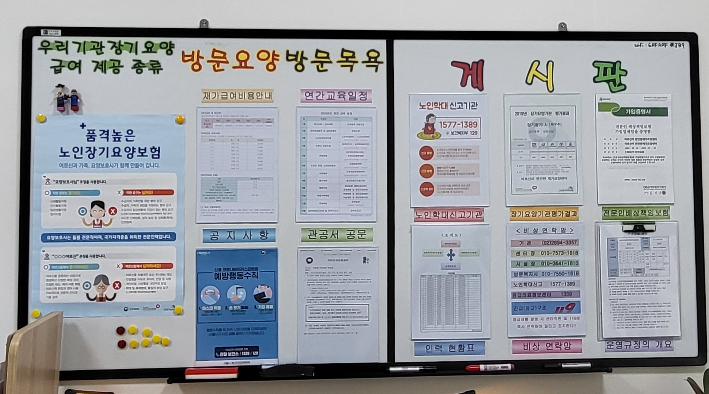 센터 이미지