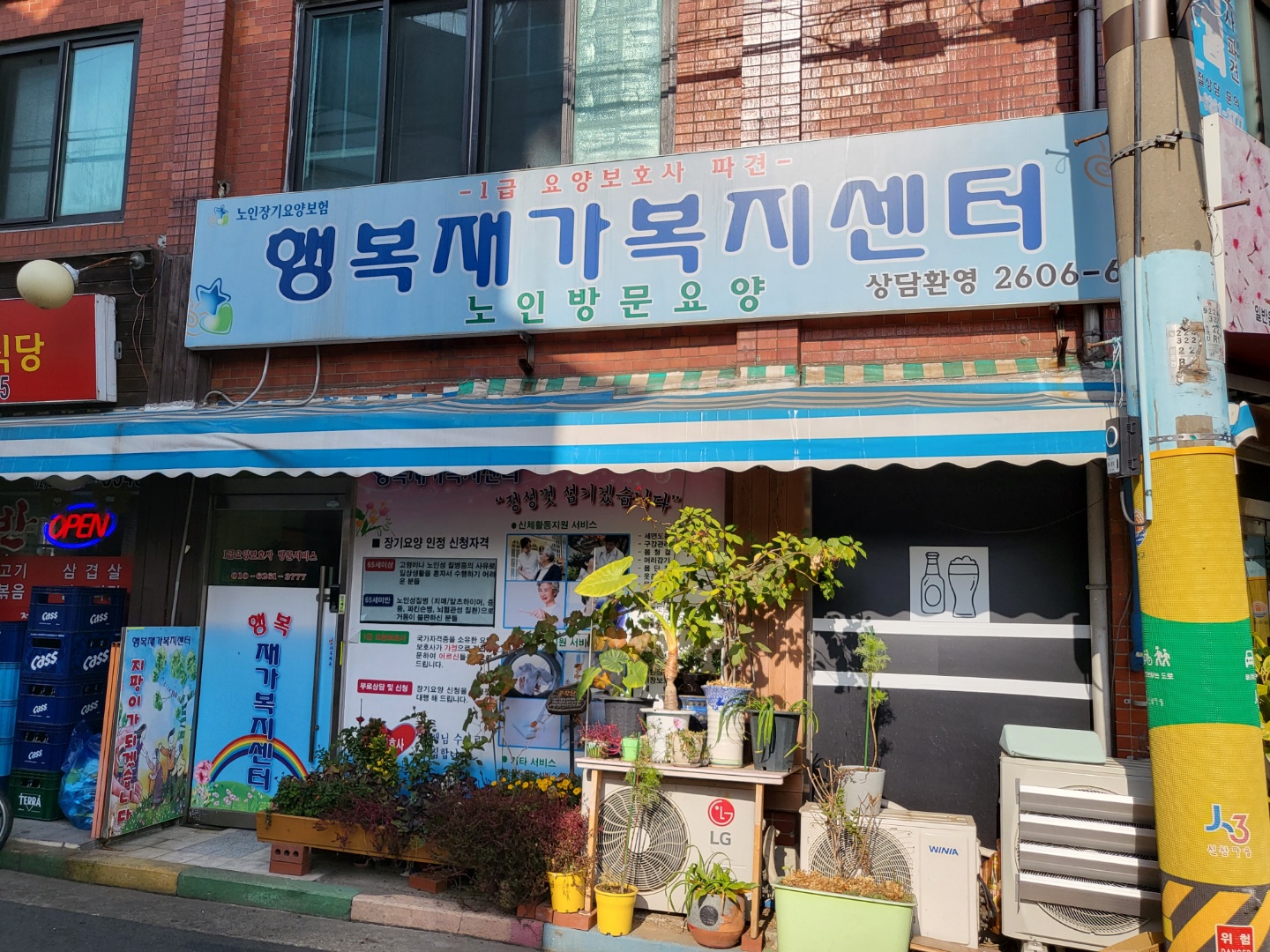 센터 이미지