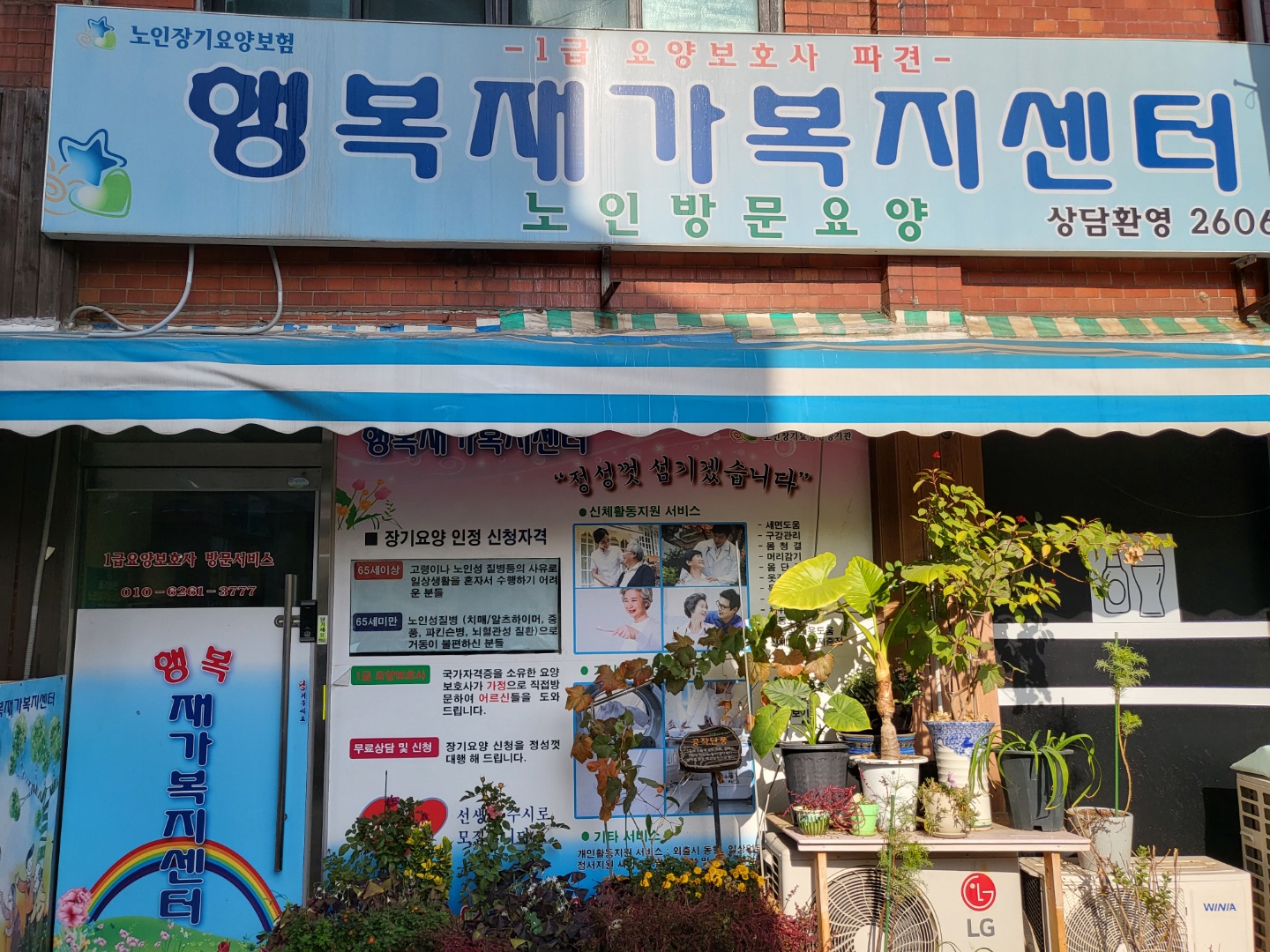 센터 이미지