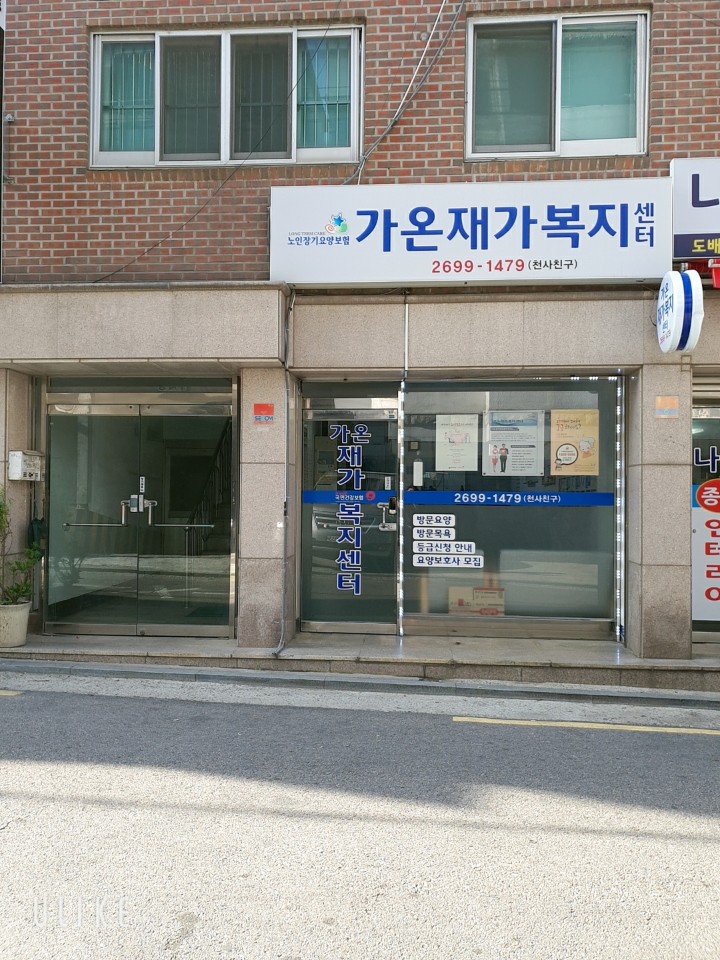 센터 이미지
