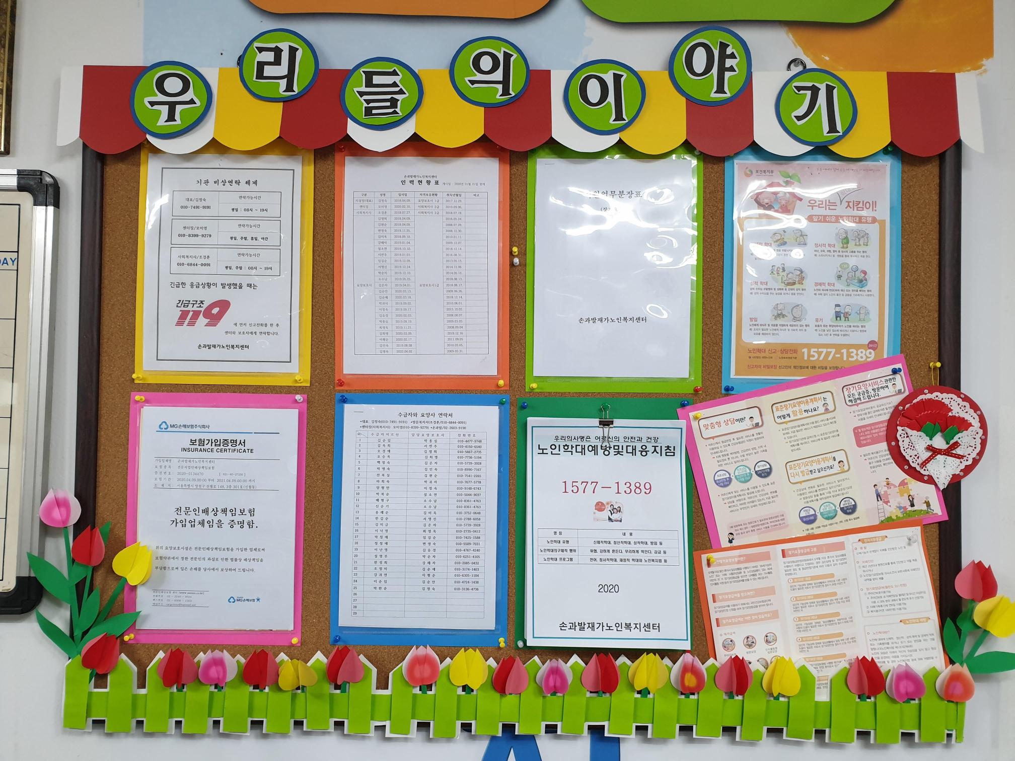 센터 이미지