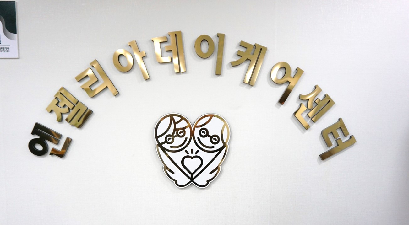 센터 이미지